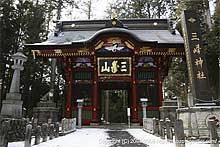 三峰神社 随身門 by α700
